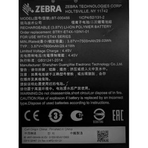Zebra spare battery