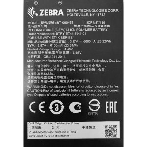 Zebra spare battery