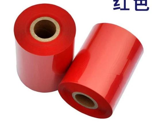 Armor T81852IO - 55 mm x 300 m, Red, ATX 7R, RL GENERIC Outside